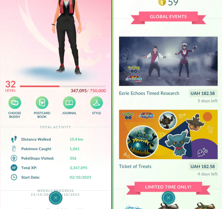 RED/Valor 32 Level | 204K DUST | 18x Legendary | 9x Ultra beasts